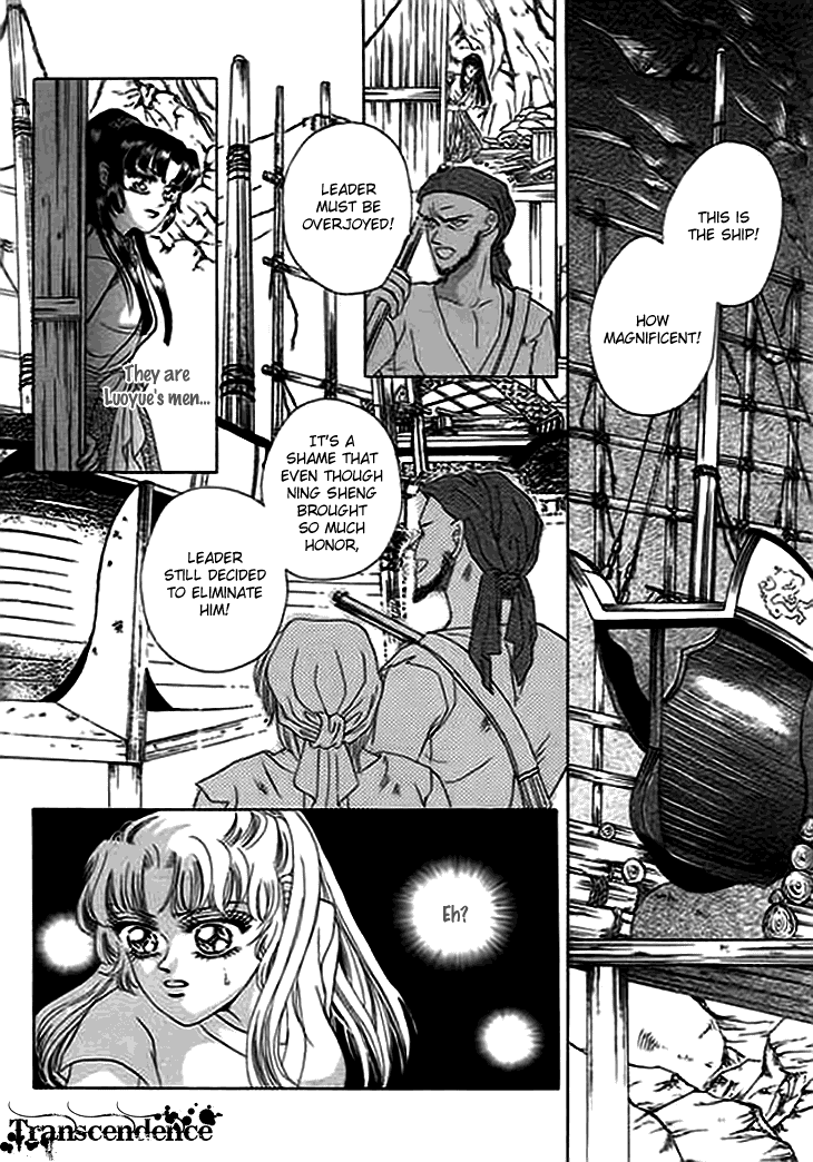 Spirit of the Ocean chapter 11.5 page 26