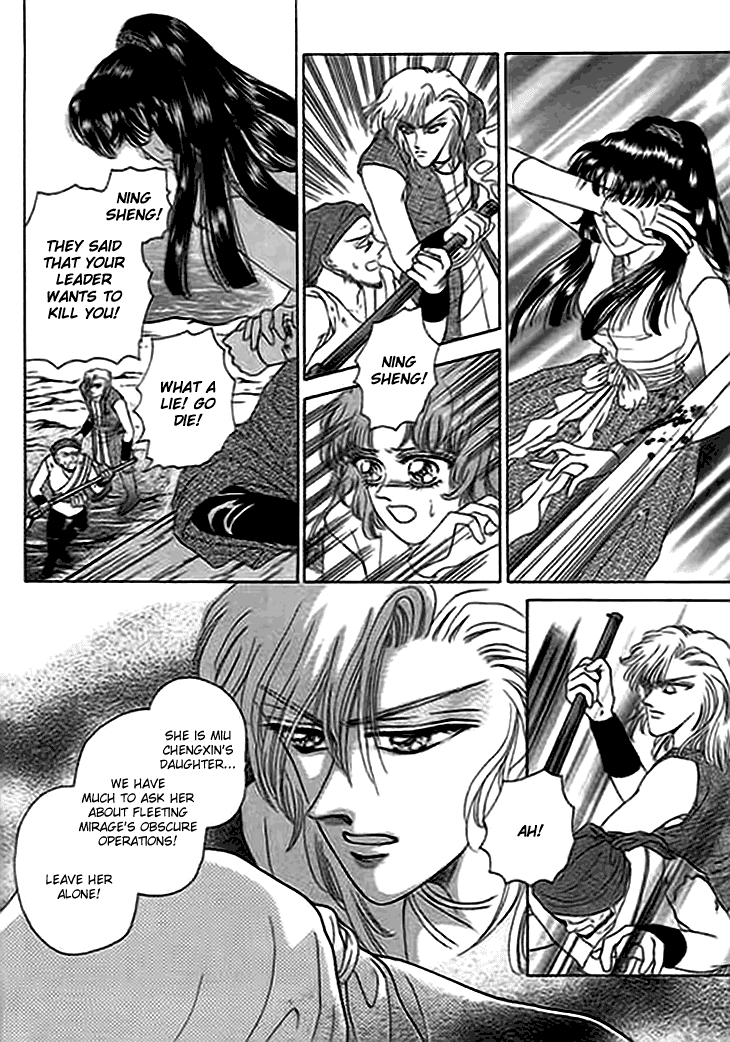 Spirit of the Ocean chapter 11.5 page 28