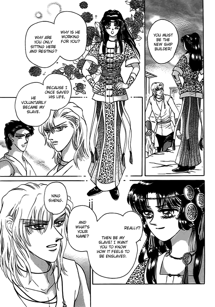 Spirit of the Ocean chapter 11.5 page 3