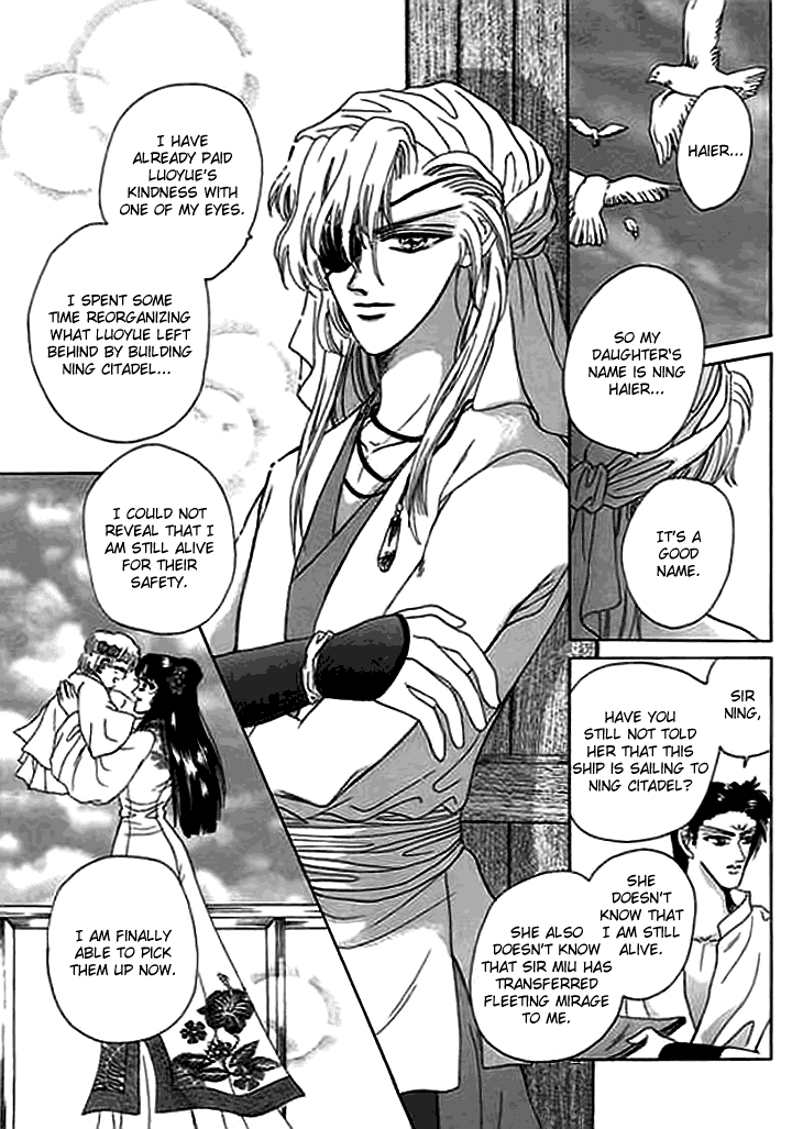 Spirit of the Ocean chapter 11.5 page 43