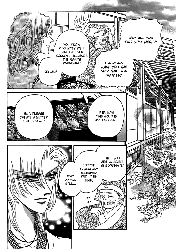 Spirit of the Ocean chapter 11.5 page 8