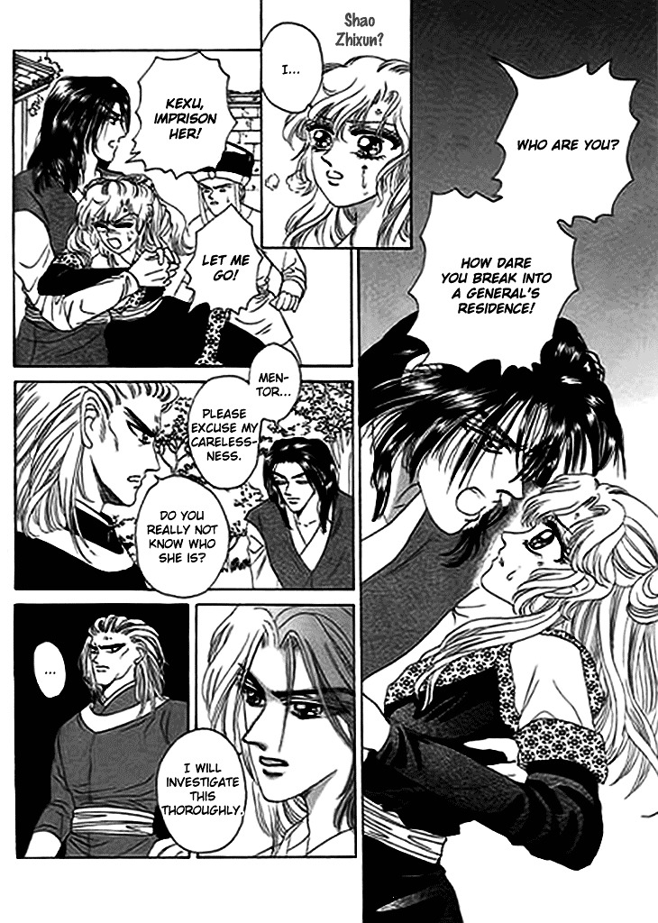 Spirit of the Ocean chapter 13.1 page 12