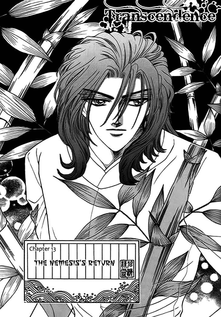 Spirit of the Ocean chapter 13.1 page 3