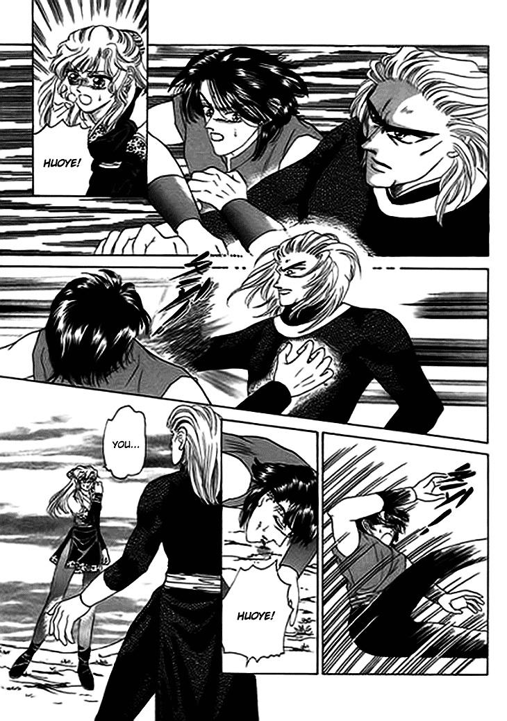 Spirit of the Ocean chapter 13.1 page 7