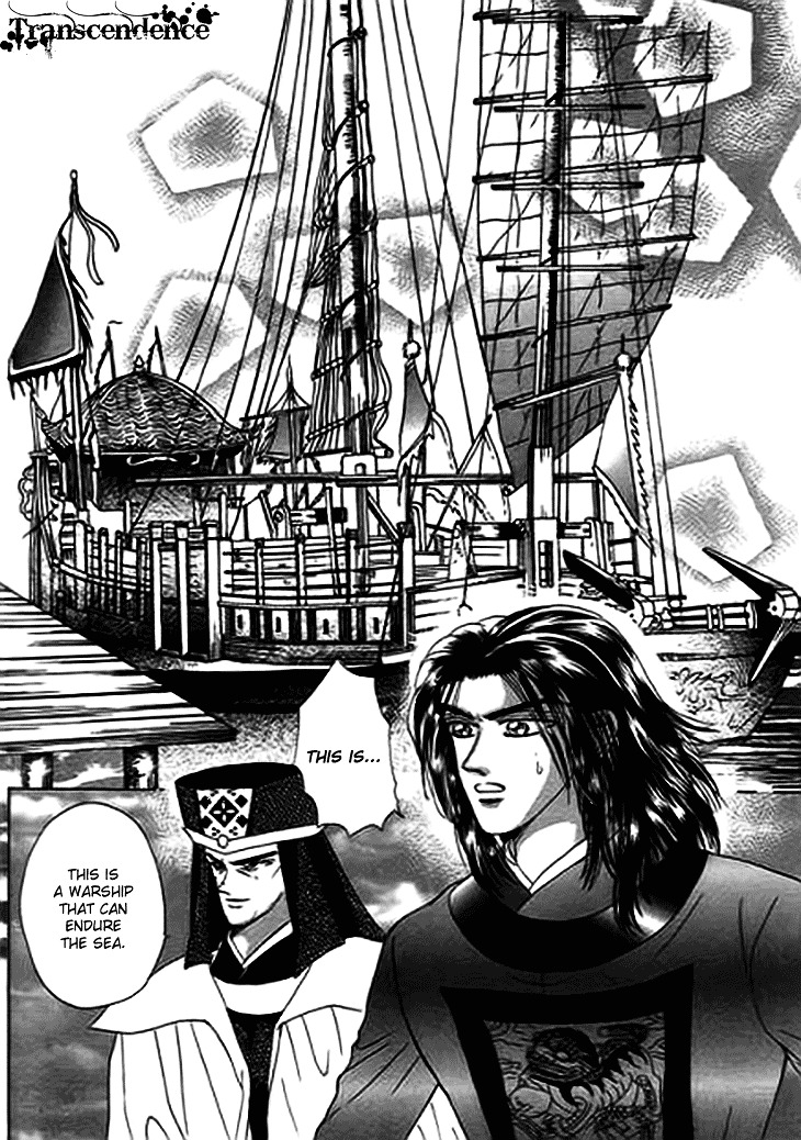 Spirit of the Ocean chapter 13.2 page 13