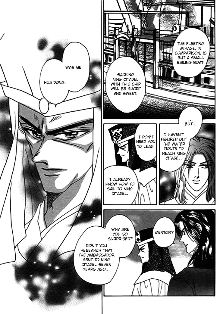 Spirit of the Ocean chapter 13.2 page 14