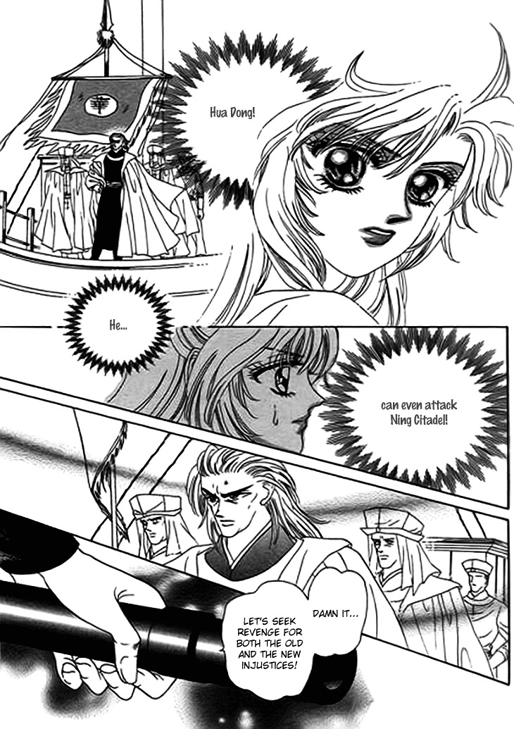 Spirit of the Ocean chapter 13.2 page 22