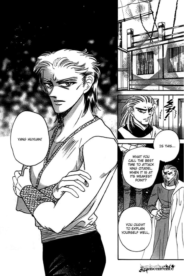 Spirit of the Ocean chapter 14.1 page 27