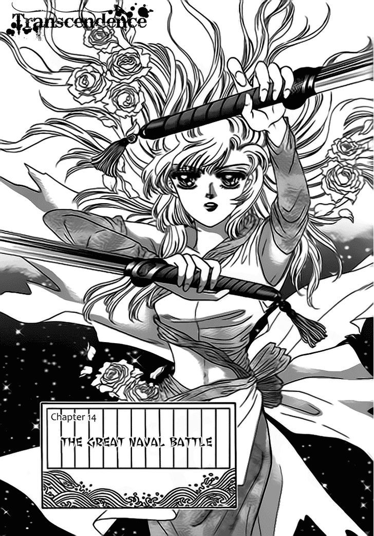 Spirit of the Ocean chapter 14.1 page 3