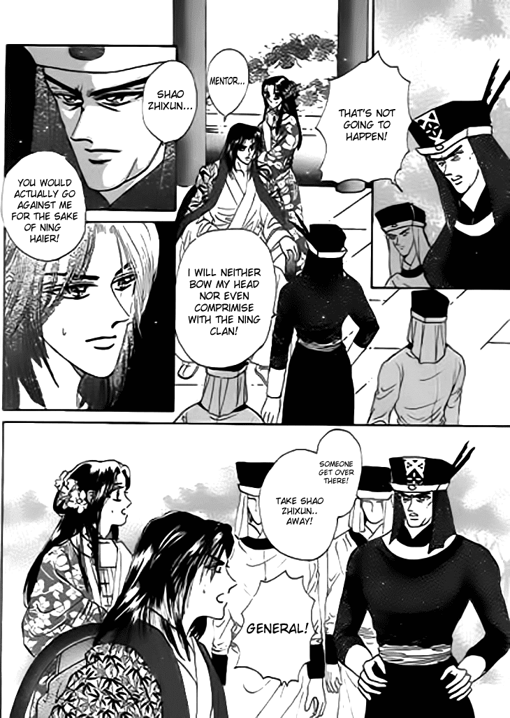 Spirit of the Ocean chapter 20.1 page 3