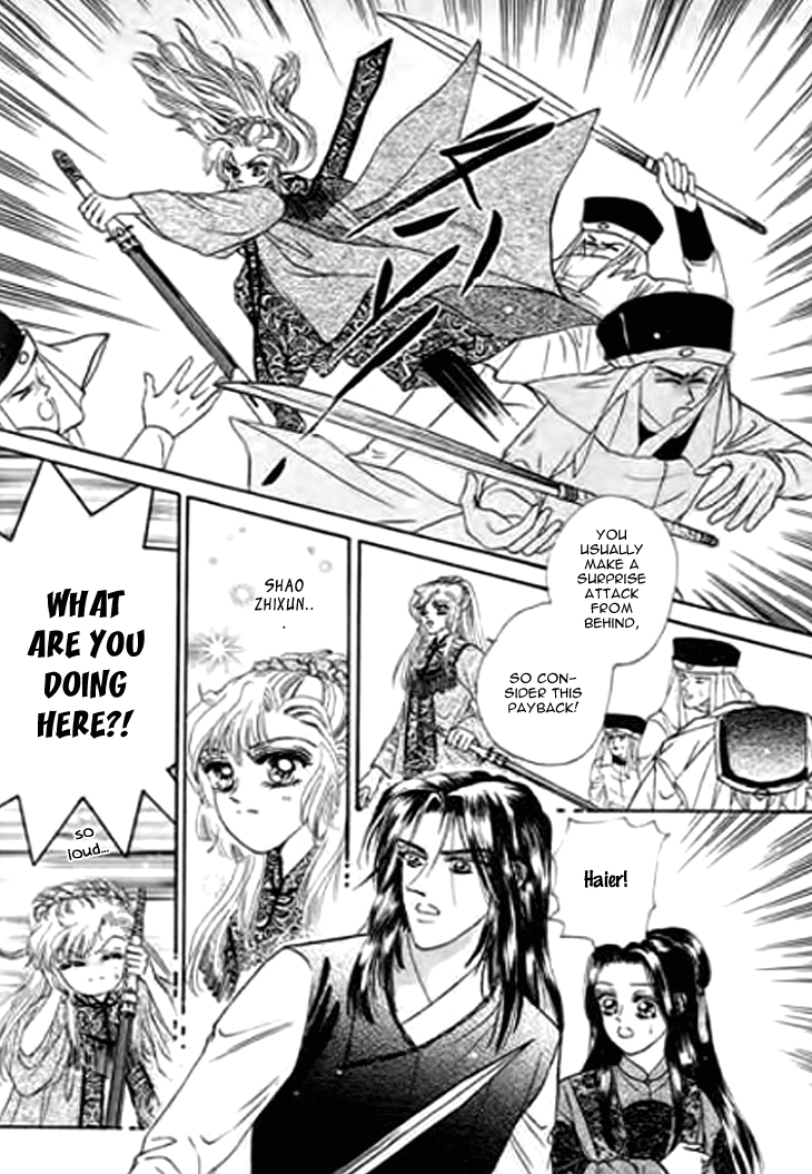 Spirit of the Ocean chapter 21 page 17