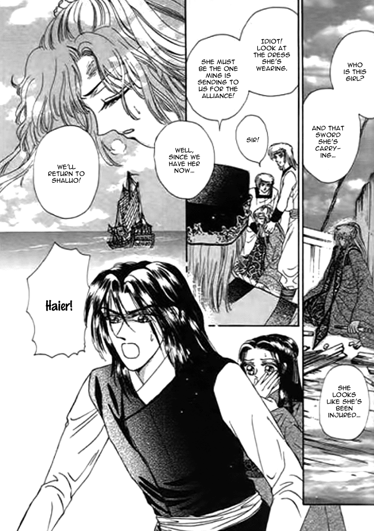 Spirit of the Ocean chapter 21 page 24