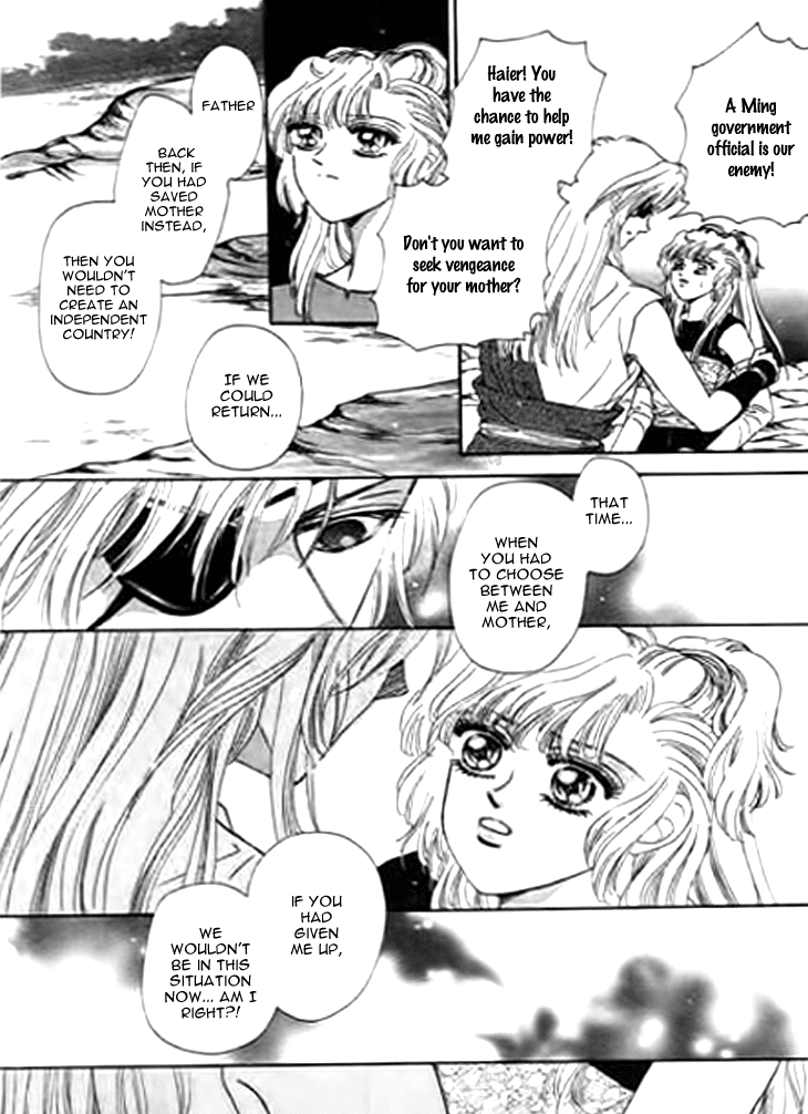 Spirit of the Ocean chapter 21 page 6