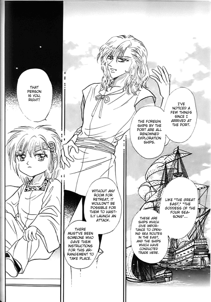 Spirit of the Ocean chapter 25 page 15