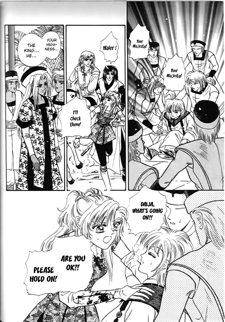 Spirit of the Ocean chapter 25 page 3