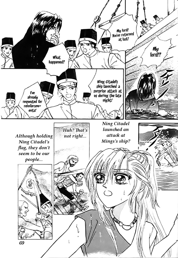 Spirit of the Ocean chapter 28 page 21