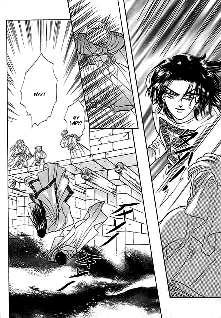 Spirit of the Ocean chapter 3 page 17