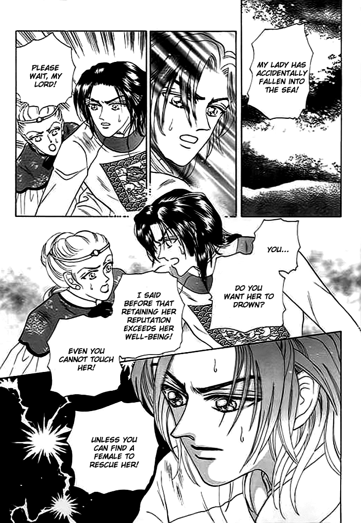 Spirit of the Ocean chapter 3 page 18