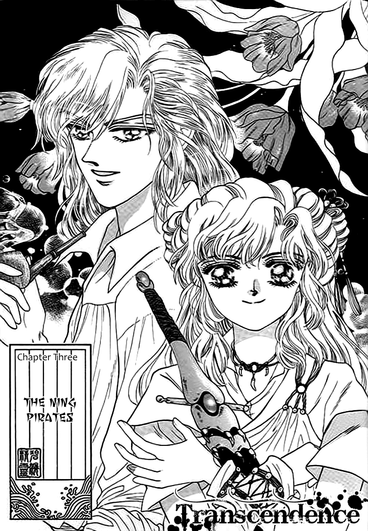 Spirit of the Ocean chapter 3 page 2