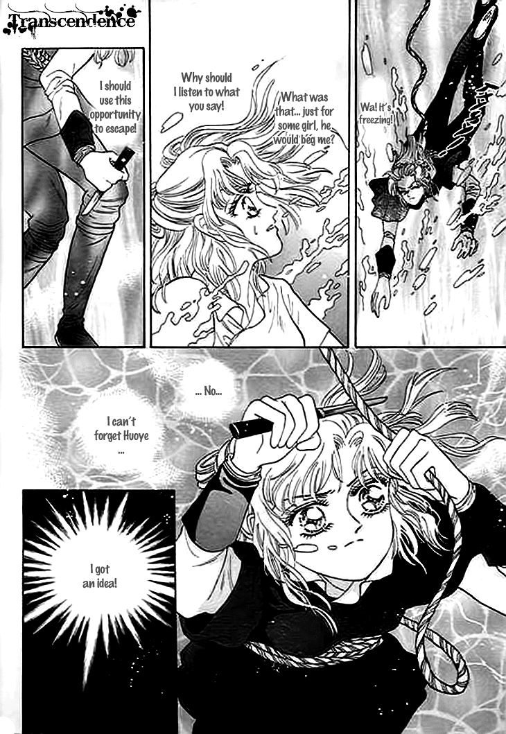 Spirit of the Ocean chapter 3 page 21