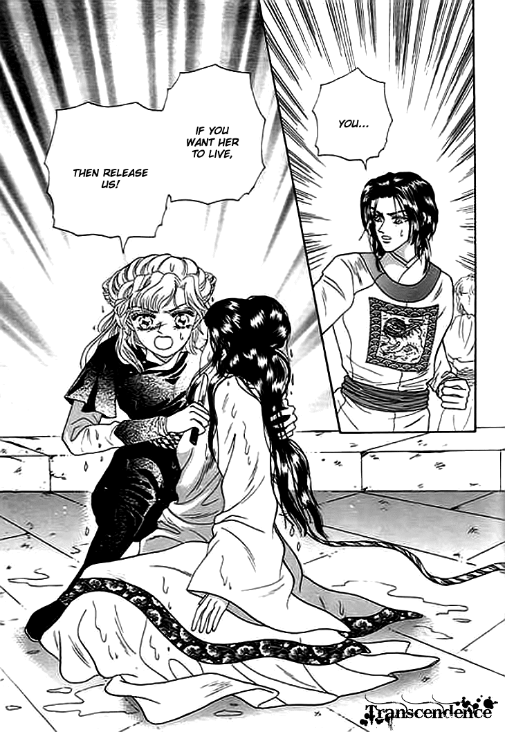 Spirit of the Ocean chapter 3 page 26