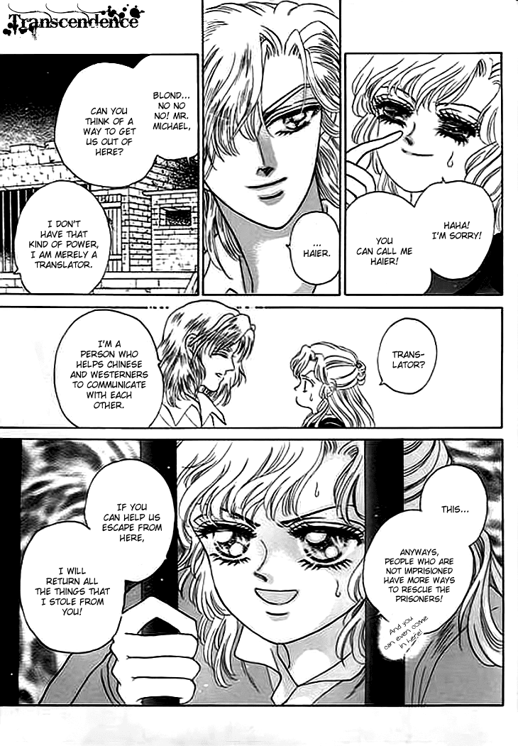 Spirit of the Ocean chapter 3 page 6