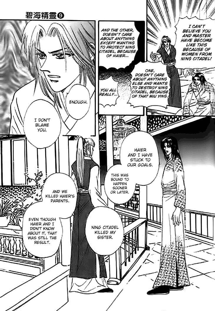 Spirit of the Ocean chapter 32 page 13