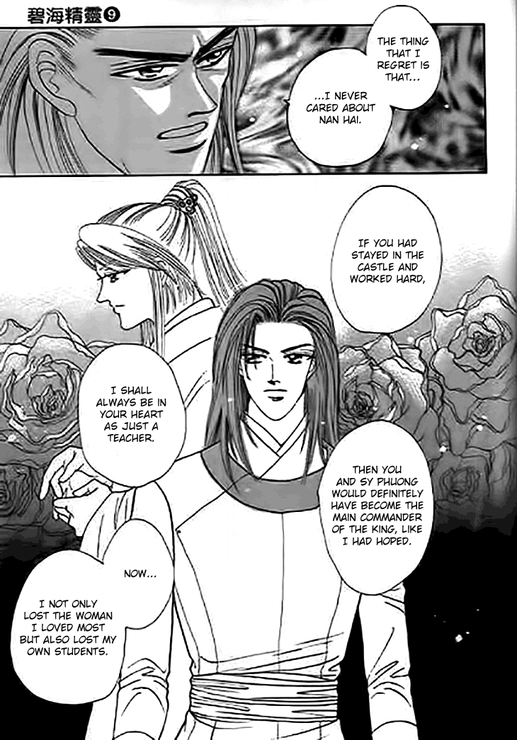 Spirit of the Ocean chapter 32 page 35