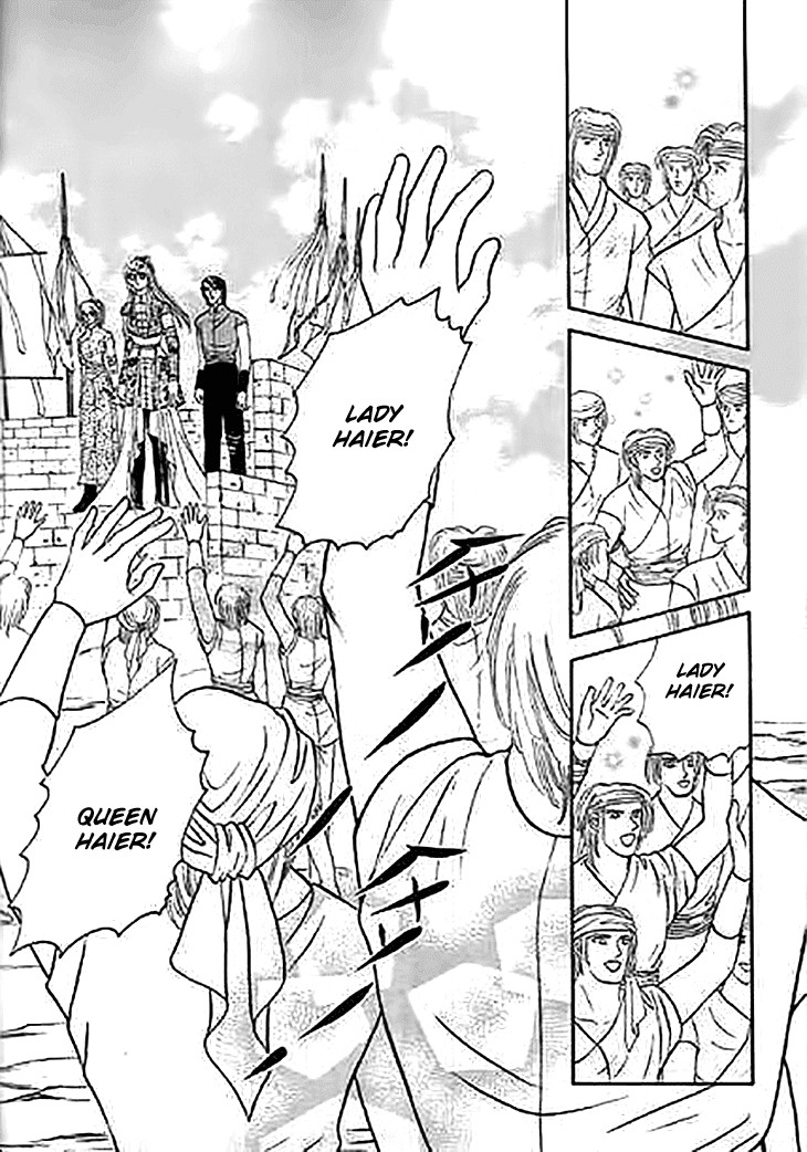 Spirit of the Ocean chapter 32 page 6