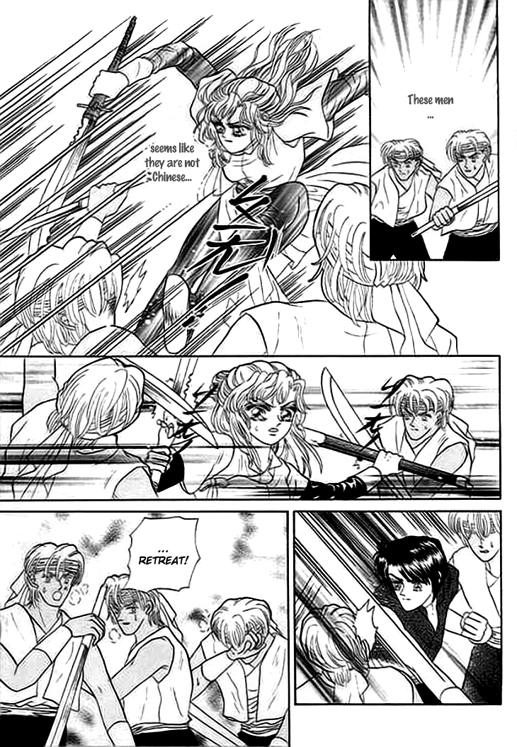 Spirit of the Ocean chapter 4 page 19