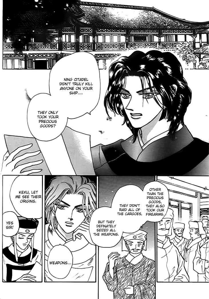 Spirit of the Ocean chapter 5 page 43