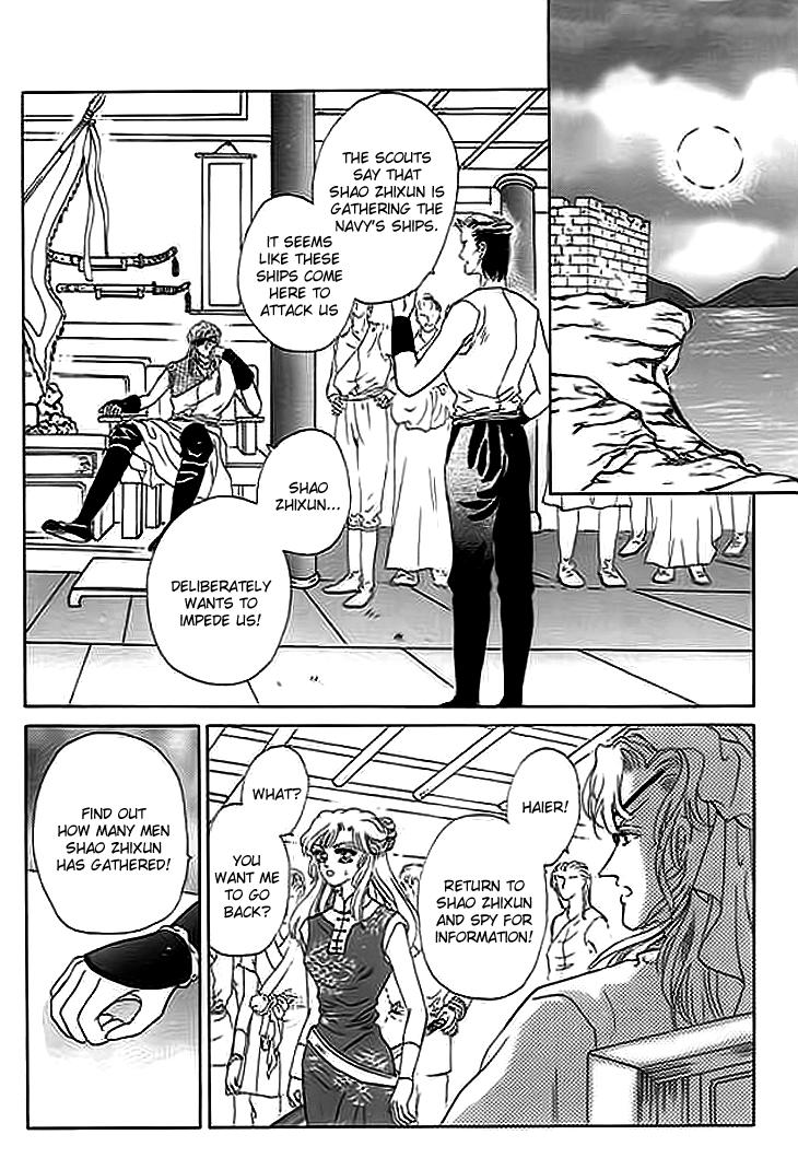 Spirit of the Ocean chapter 7 page 14