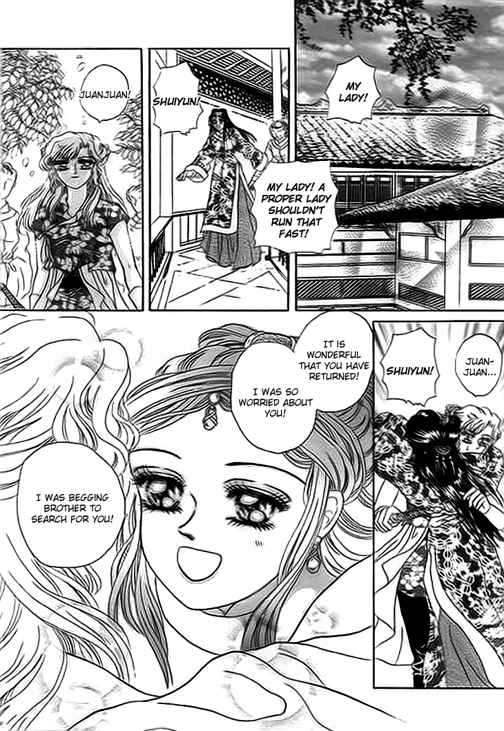 Spirit of the Ocean chapter 7 page 17