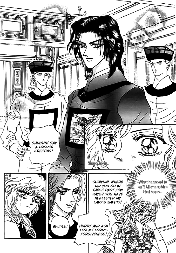 Spirit of the Ocean chapter 7 page 20