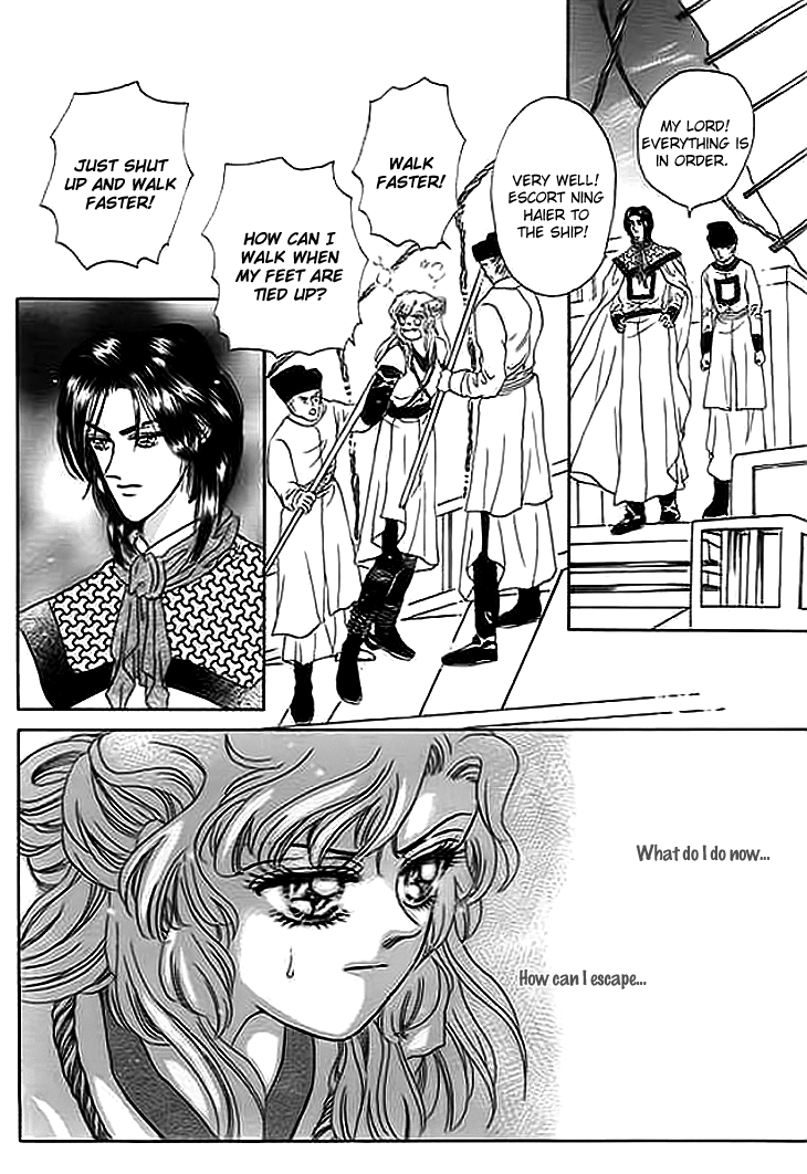 Spirit of the Ocean chapter 7 page 32