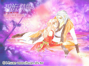 Cover of Spirit of the Ocean