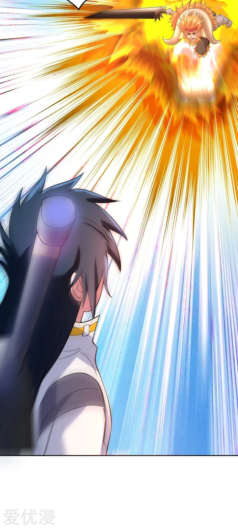 Spirit Sword Master chapter 314 page 14