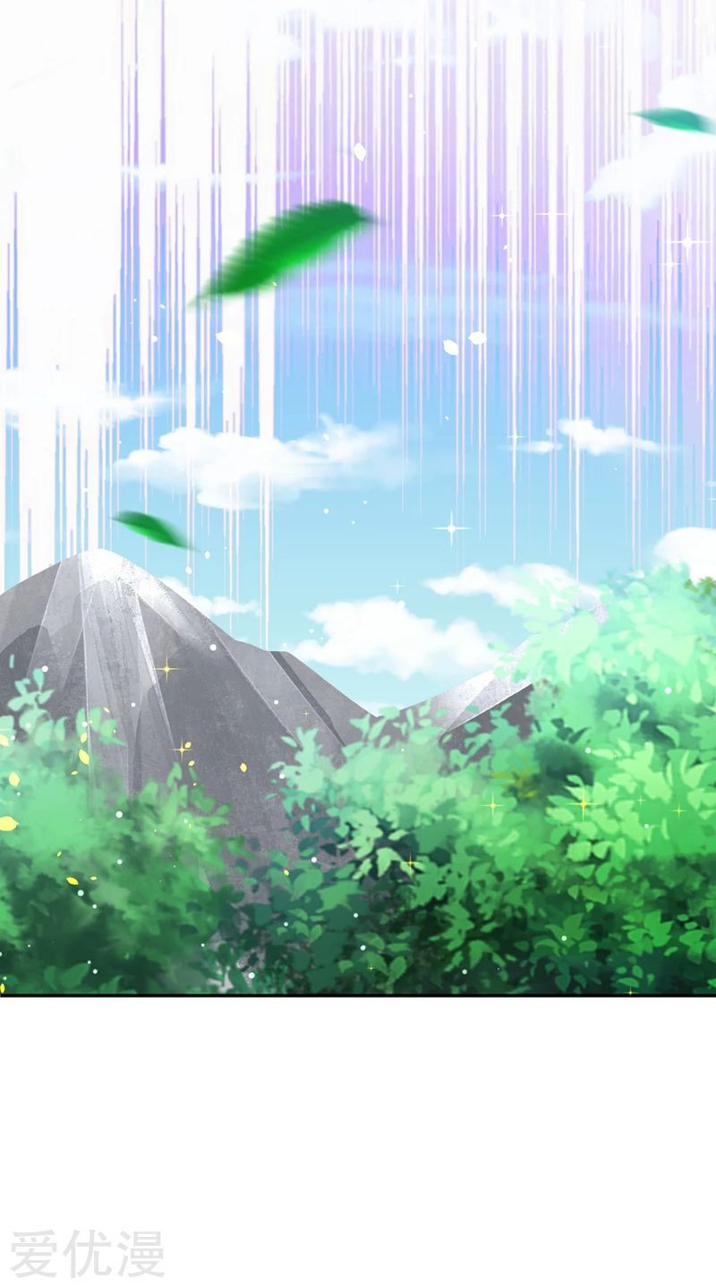 Spirit Sword Master chapter 315 page 23