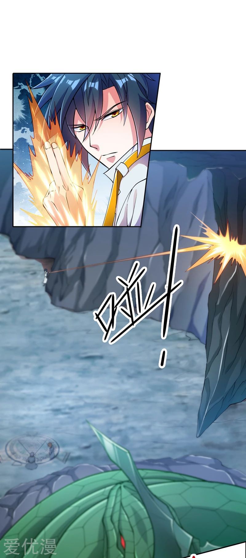 Spirit Sword Master chapter 316 page 15