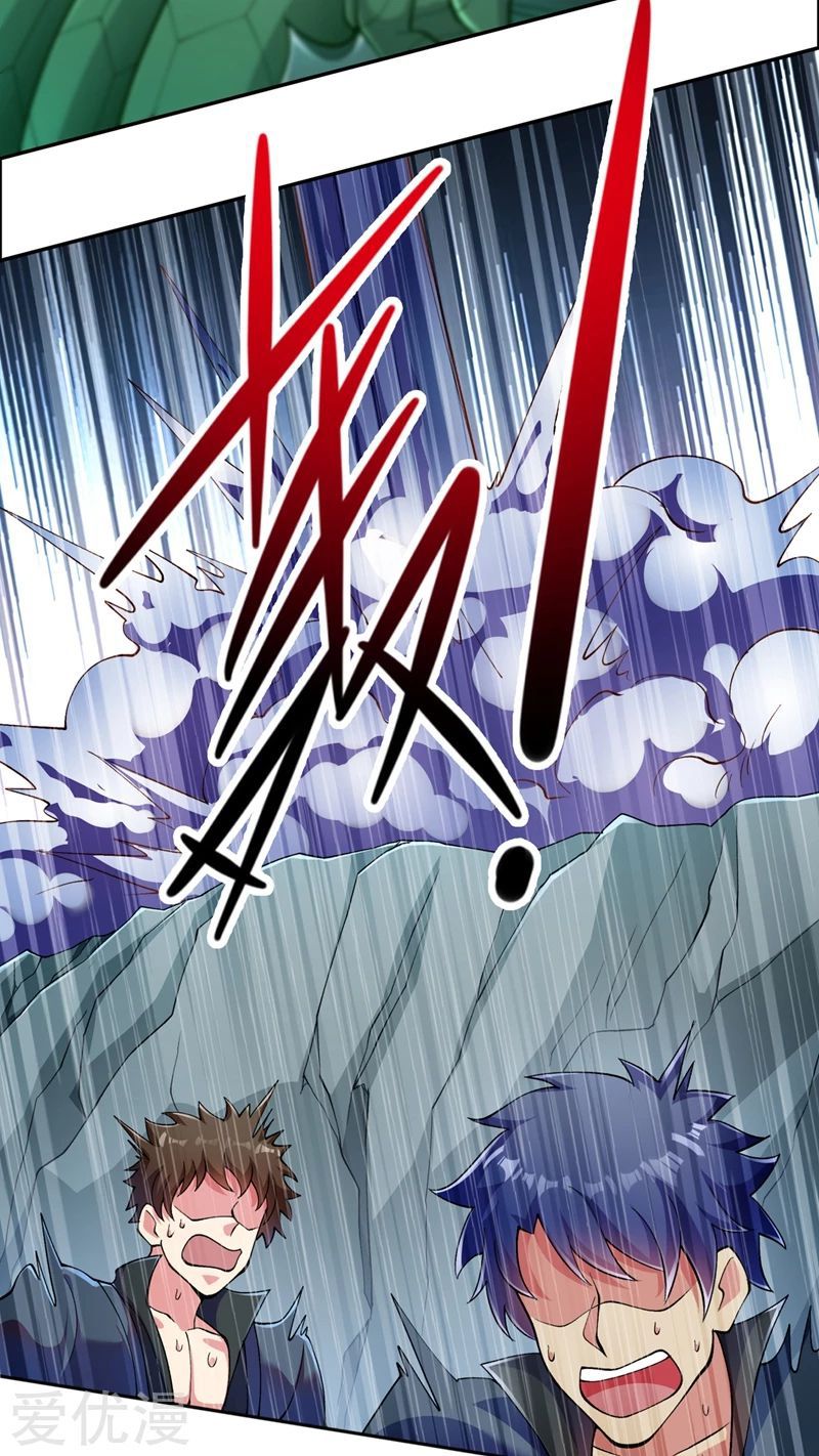 Spirit Sword Master chapter 316 page 16