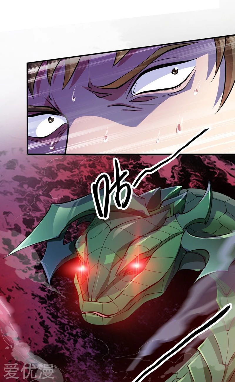 Spirit Sword Master chapter 316 page 18