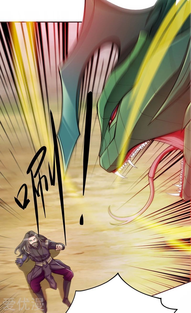 Spirit Sword Master chapter 318 page 2