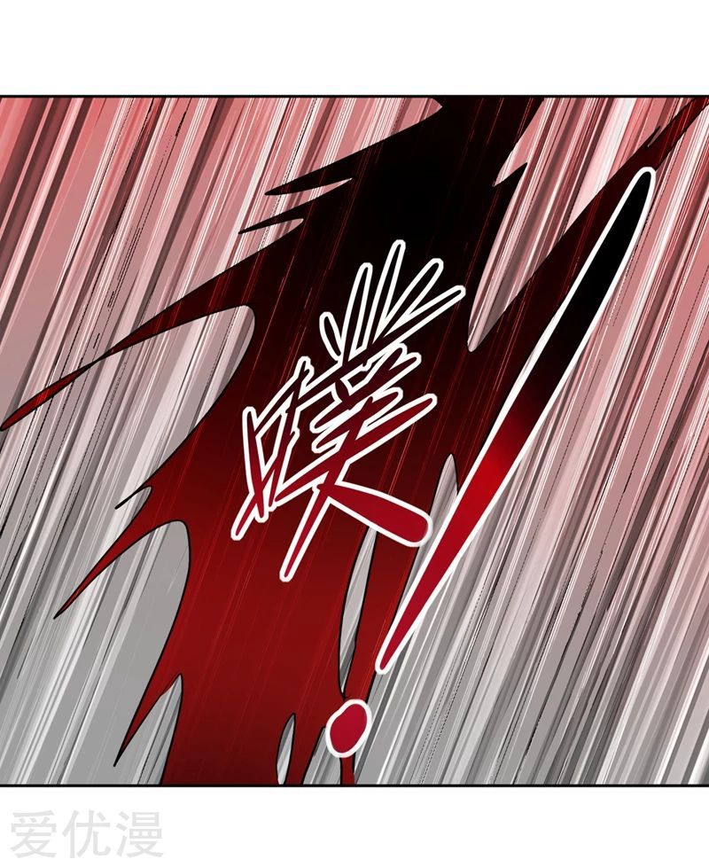 Spirit Sword Master chapter 318 page 4