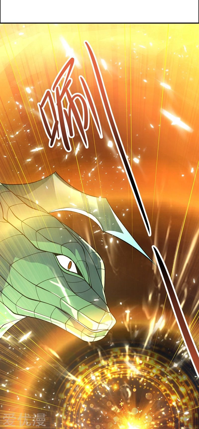 Spirit Sword Master chapter 319 page 21