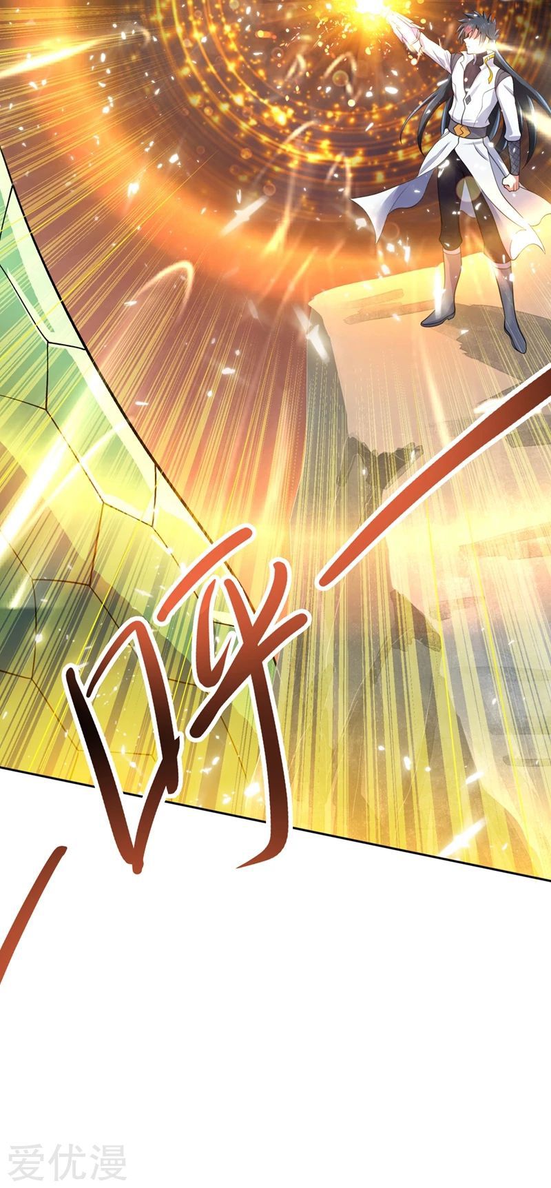 Spirit Sword Master chapter 319 page 22