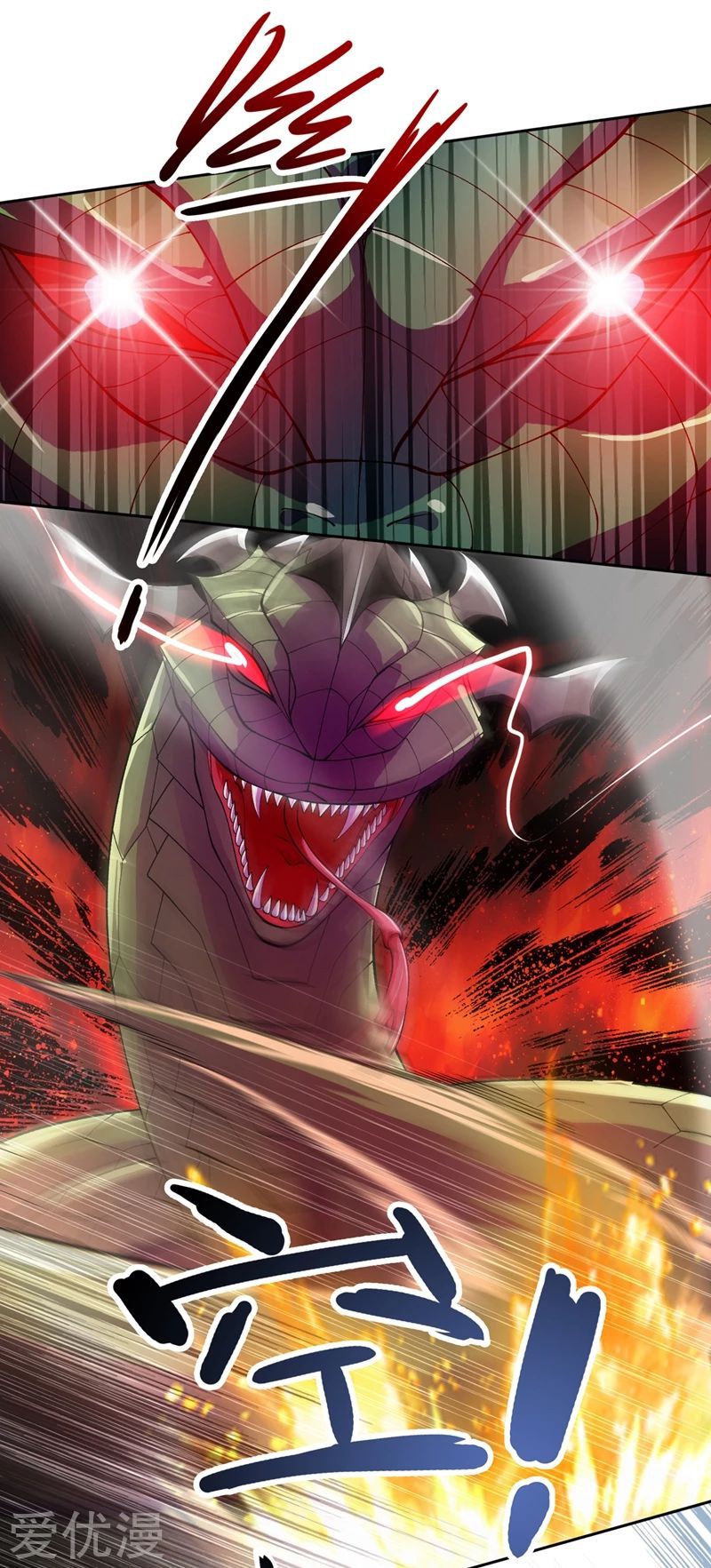 Spirit Sword Master chapter 319 page 5