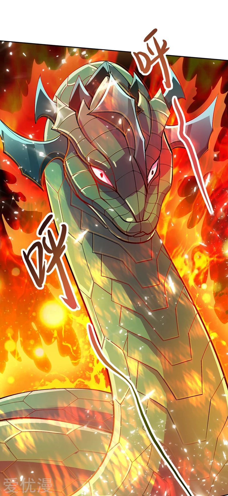 Spirit Sword Master chapter 319 page 7