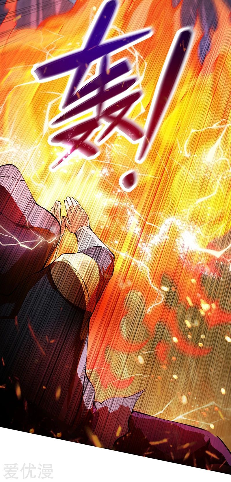 Spirit Sword Master chapter 323 page 19