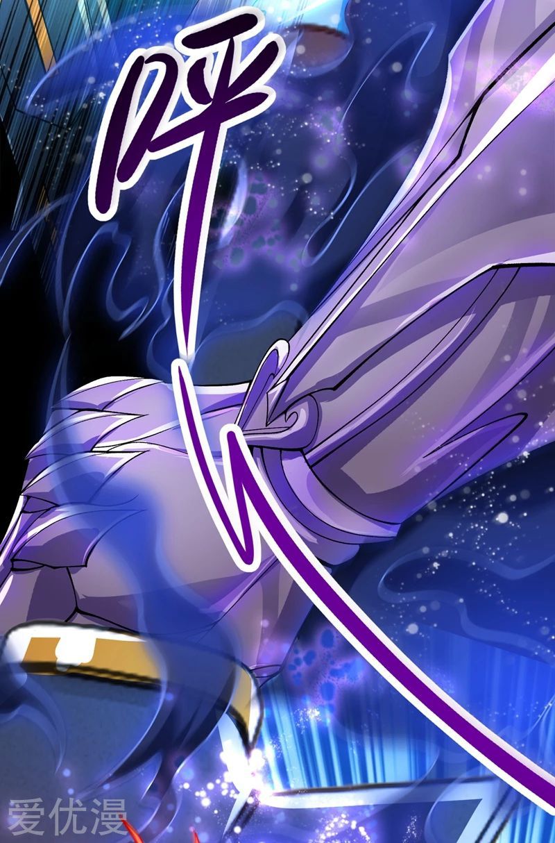 Spirit Sword Master chapter 323 page 21