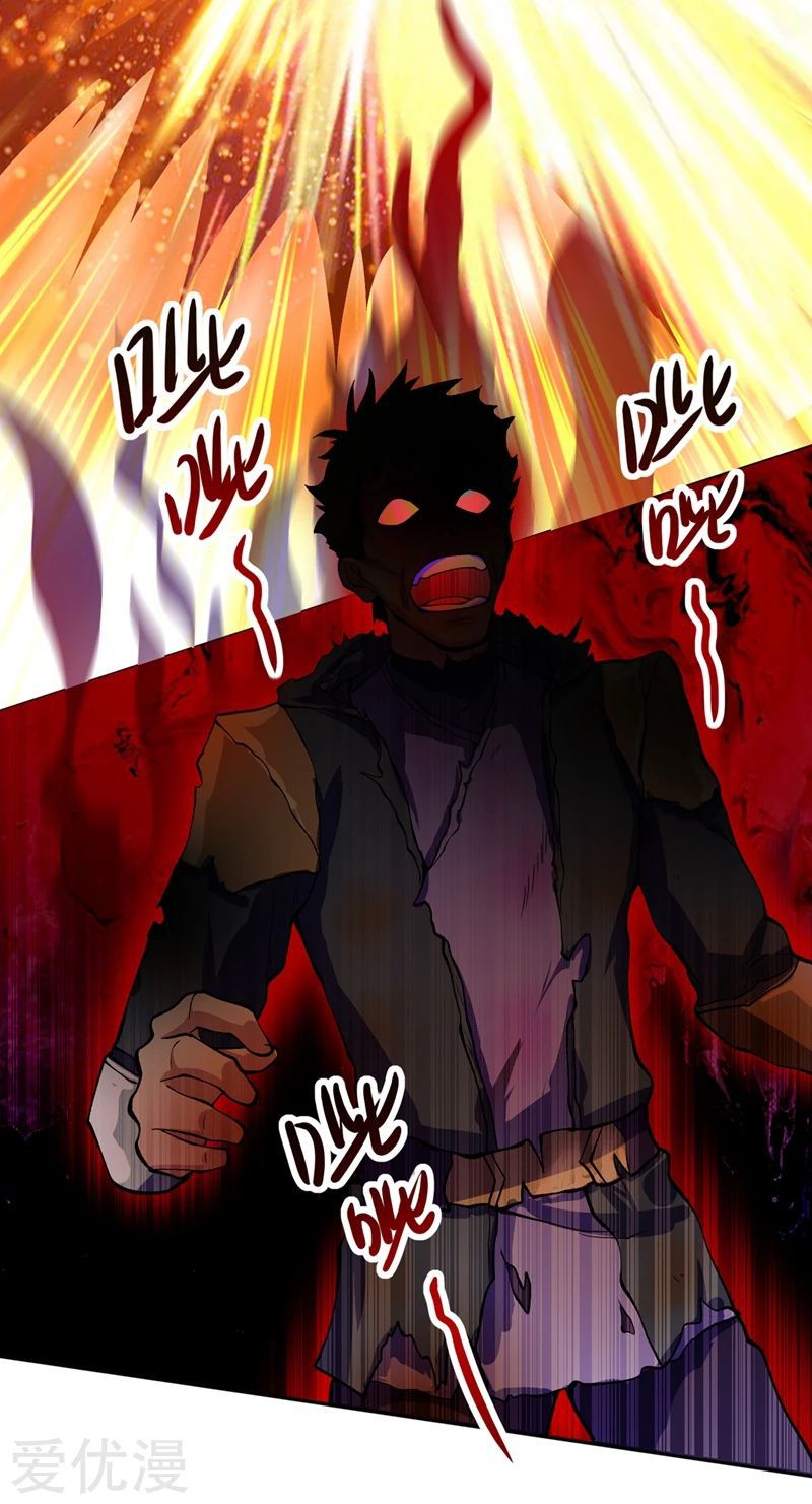 Spirit Sword Master chapter 323 page 25